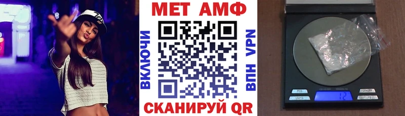 Amphetamine Premium Уяр