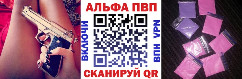 наркотики  Уяр  A-PVP мука 