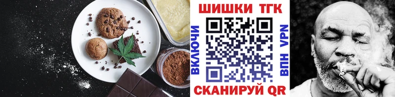Еда ТГК конопля  MEGA ссылки  Уяр 