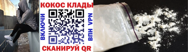 КОКАИН FishScale цены наркотик Уяр
