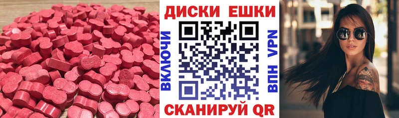Ecstasy Cube Уяр