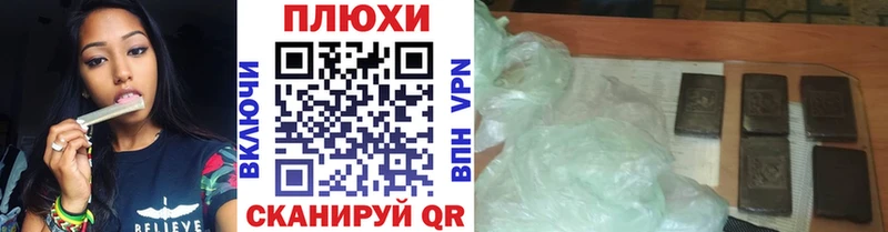 ГАШИШ гарик Уяр