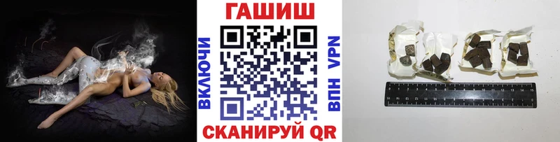закладки  ссылка на мегу ссылка  ГАШИШ 40% ТГК  Уяр 