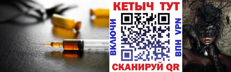 Кетамин ketamine сайты даркнета клад Уяр сколько стоит