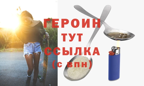 молекула духа Новодвинск
