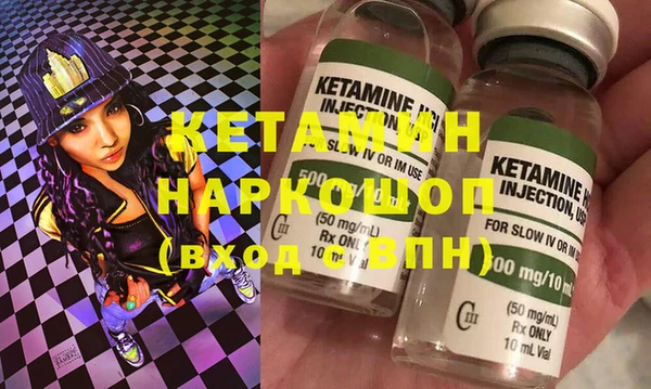 стаф Новокубанск