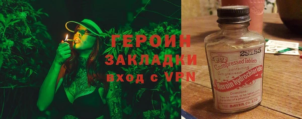 героин Алзамай