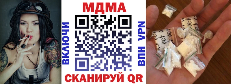 МДМА VHQ Уяр