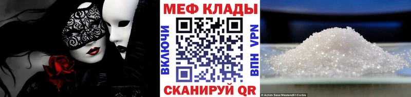 kraken сайт  Уяр  Мефедрон кристаллы 