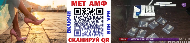 закладка  Уяр  МЕТАМФЕТАМИН Methamphetamine 